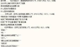 搞笑防盗歌曲歌词