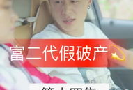 快手陈小个人资料,短视频时代的魅力主播