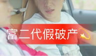 快手陈小个人资料,短视频时代的魅力主播