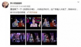 娱乐口播内容,最新口播内容盘点