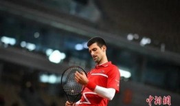 德约科维奇资料