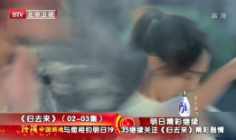 归去来全部花絮,揭秘拍摄幕后点滴与幕后英雄风采