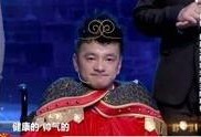 笑傲江湖搞笑相亲
