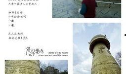 旅行奇遇搞笑,一场奇遇连连的搞笑冒险之旅