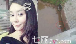 女主播陈霞被杀
