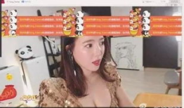 韩女主播吃饼干,引发网友热议