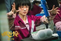 吴君如搞笑港普,笑料横生！