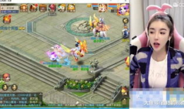 梦幻西游 女主播 事件