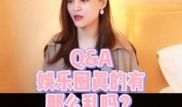 娱乐圈真乱,揭秘幕后真相与恩怨情仇