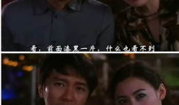 喜剧之王片段搞笑,笑料百出，笑翻全场！