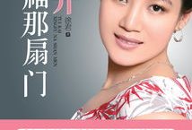 央视女主播徐君写真,优雅与知性的完美融合