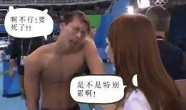 糯米正传游泳搞笑视频,游泳搞笑瞬间，笑料横生，水上乐园欢乐多