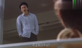 喜剧之王片段搞笑,笑料百出，笑翻全场！