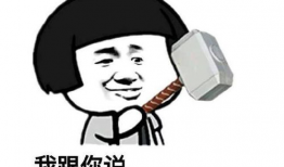 开心疯了的表情包,欢乐无限，笑点爆棚