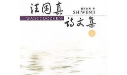 汪国真时代背景背景,激情燃烧的青春岁月