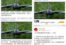 哇唧娱乐文化有限公司