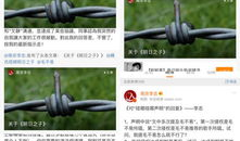 哇唧娱乐文化有限公司