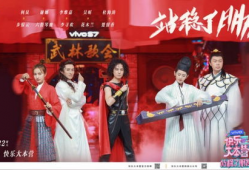 英皇娱乐家族