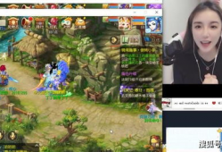 梦幻西游 女主播 事件