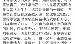 华晨宇小说娱乐圈,星光璀璨的娱乐圈传奇