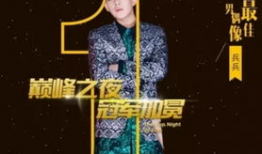 mj娱乐热门主播