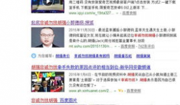 非诚勿扰胡强背景,从普通青年到情感导师的蜕变之路