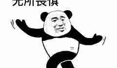 兄弟过两招表情包
