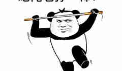 兄弟过两招表情包