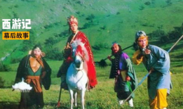 西游记原花絮,揭秘经典剧集背后的花絮点滴