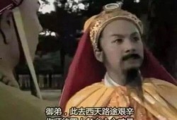 西游记搞笑句子,笑破天庭的搞笑语录