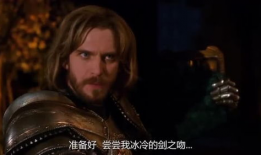 亚瑟王 演员表