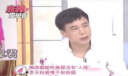 台湾在大陆发展的演员