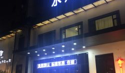 凤城市娱乐,畅游欢乐时光，体验多元娱乐盛宴