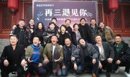 中戏明星班,演绎青春梦想，铸就星光璀璨