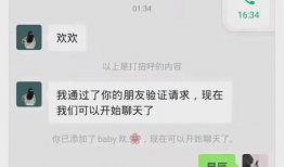 怎么和yy女主播聊天,轻松互动指南