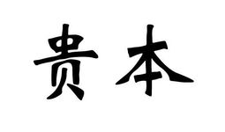 李淑霞照片,镜头下的美丽瞬间