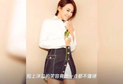 闫妮个人资料简介身高,身高虽不突出，却成就了喜剧界的璀璨明星