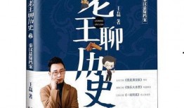 秦汉个人资料身高,身高非凡，雄才伟略的传奇人物