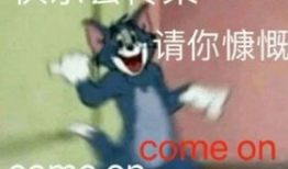 开心疯了的表情包,欢乐无限，笑点爆棚