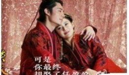 笑傲江湖搞笑相亲