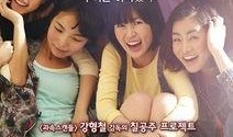 韩国搞笑的电影有哪些,盘点韩国那些让人捧腹大笑的喜剧电影