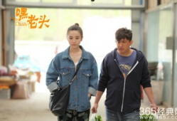 嘿老头电视剧演员表