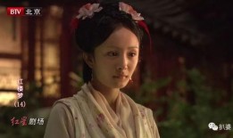 新红楼梦演员表杨幂,杨幂演绎林黛玉，演绎经典爱情传奇