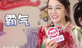 热巴恋情八卦,甜蜜瞬间曝光，粉丝热议不已