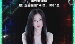 在线吃瓜娱乐圈小说