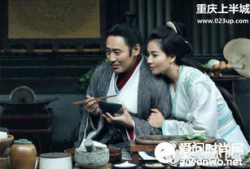 军师联盟演员表