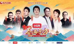 评价东方卫视娱乐,引领潮流的娱乐风向标