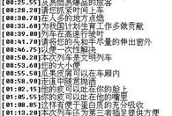 搞笑防盗歌曲歌词