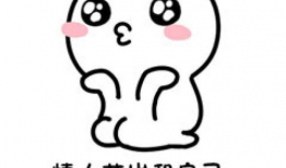 情人节单身狗图片,一个人的浪漫