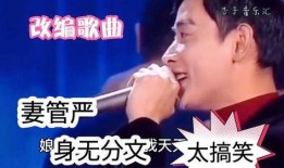 婚礼 歌曲 搞笑,婚礼现场那些搞笑歌曲瞬间
